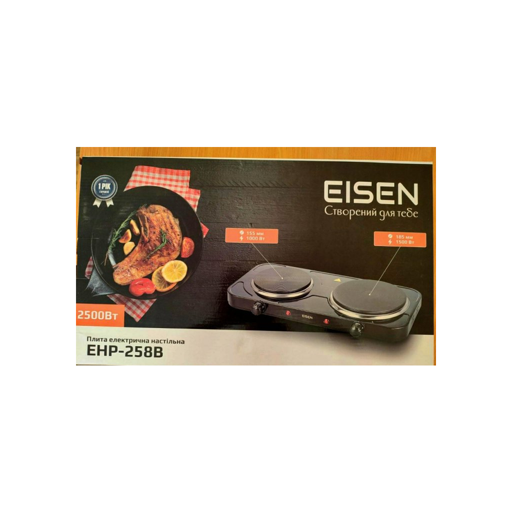 Настольная плита Eisen EHP-258B - 2 Настольная плита Eisen EHP-258B - 2