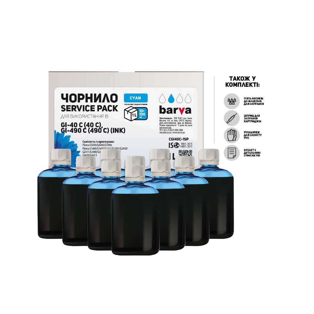 Чернила Barva Canon GI-40 C/GI-490 C, 10x100 мл (CGI40C-1SP) Чернила Barva Canon GI-40 C/GI-490 C, 10x100 мл (CGI40C-1SP)