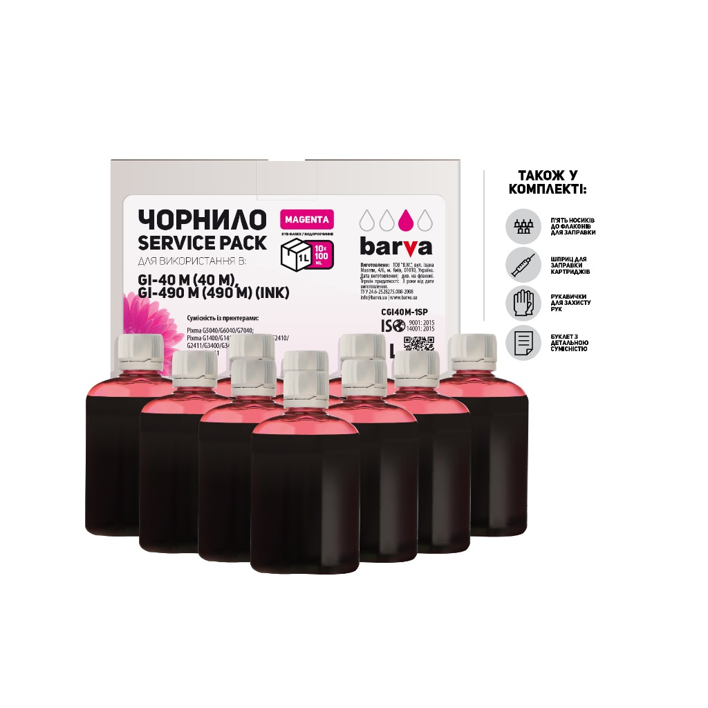 Чернила Barva Canon GI-40 M/GI-490 M, 10x100 мл (CGI40M-1SP)