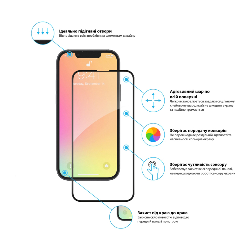 Стекло защитное Global Apple Iphone 13 mini (1283126514937) - 1