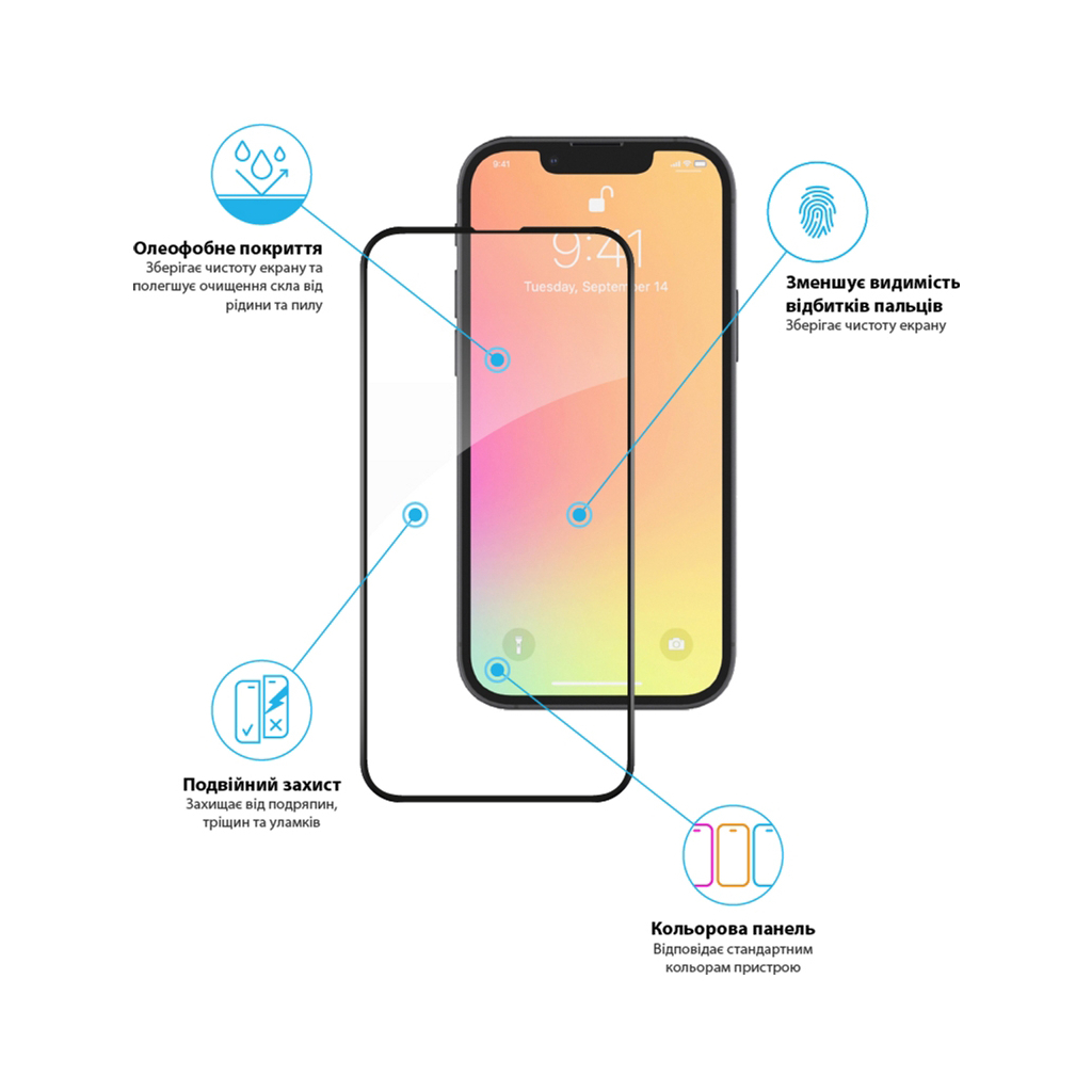 Стекло защитное Global Apple Iphone 13 mini (1283126514937) - 2