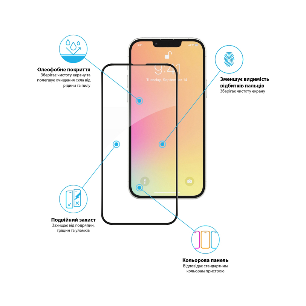 Стекло защитное Global Apple Iphone 13 Pro (1283126514944) - 2