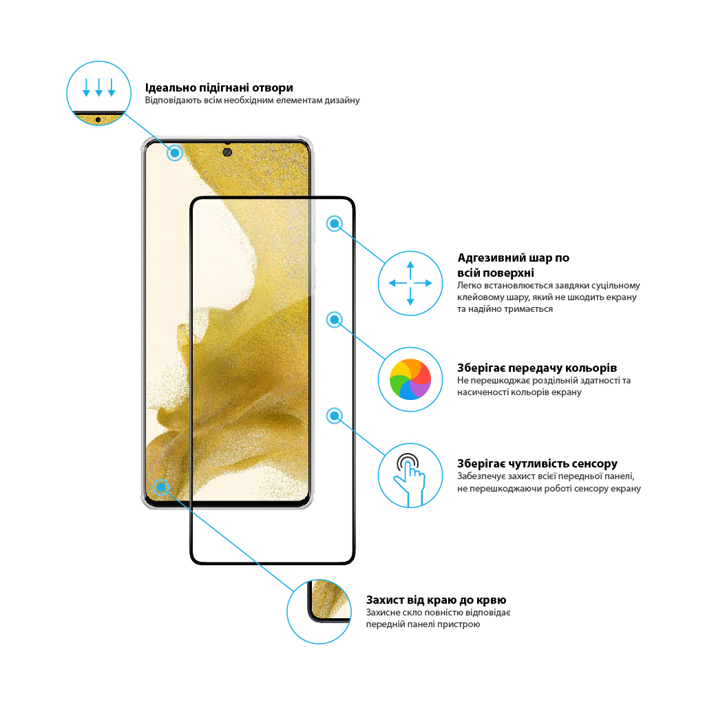 Стекло защитное Global Samsung A73 5G (1283126522529) - 2