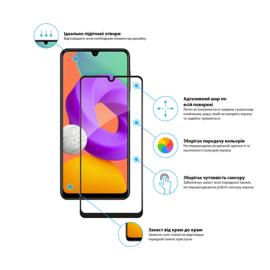 Стекло защитное Global Samsung M22 (1283126517464) - 1