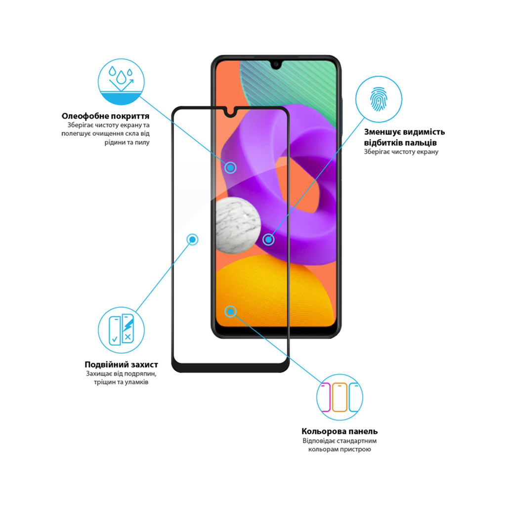 Стекло защитное Global Samsung M22 (1283126517464) - 2