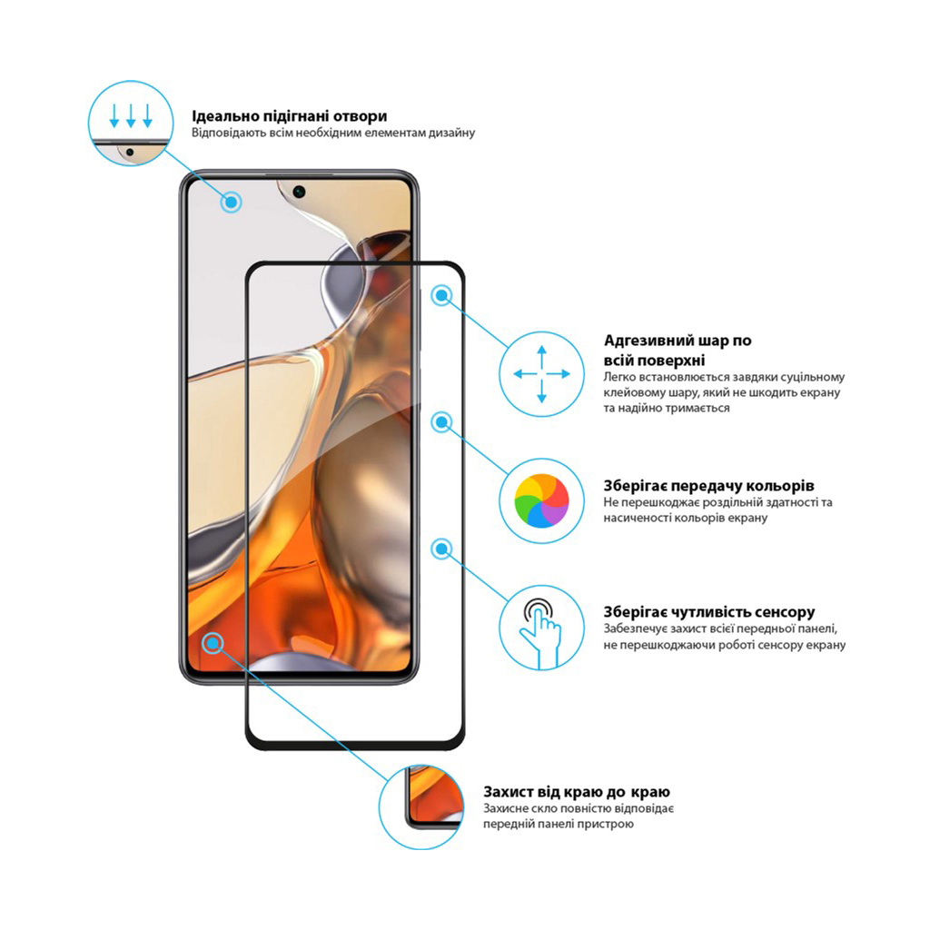 Стекло защитное Global Xiaomi Mi 11T Pro (1283126518751) - 1