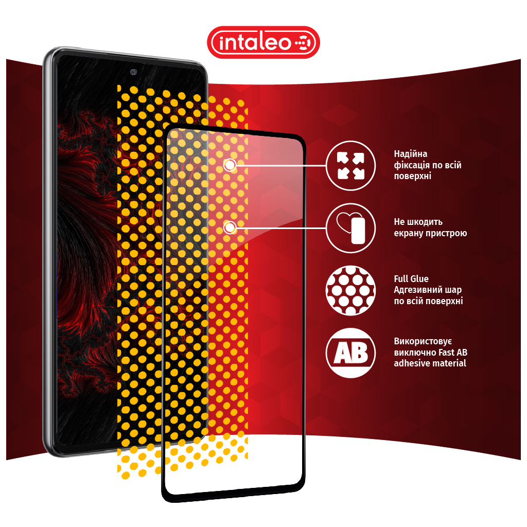 Стекло защитное Intaleo Samsung A53 5G (1283126522475) - 6