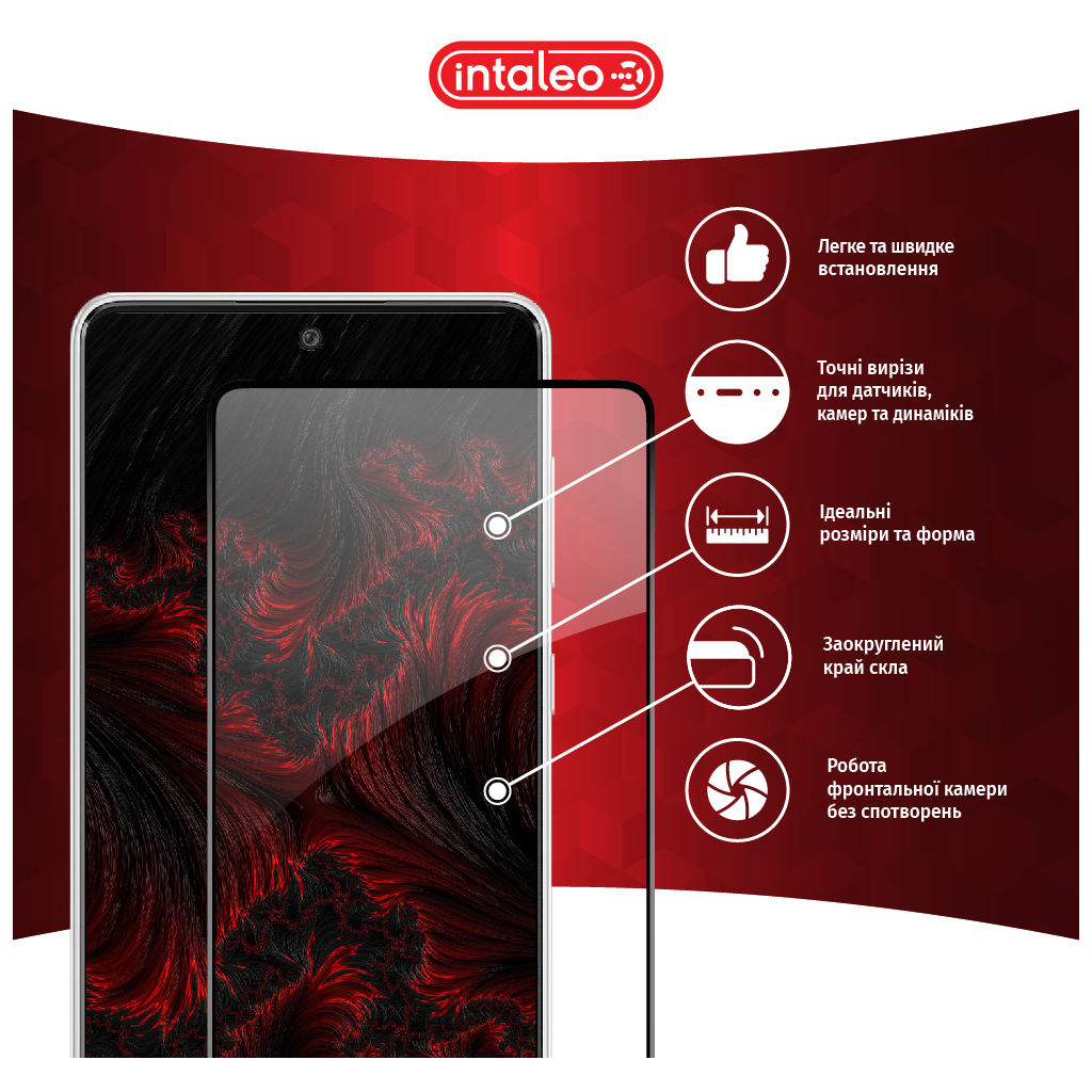 Стекло защитное Intaleo Samsung A73 5G (1283126522536) - 2