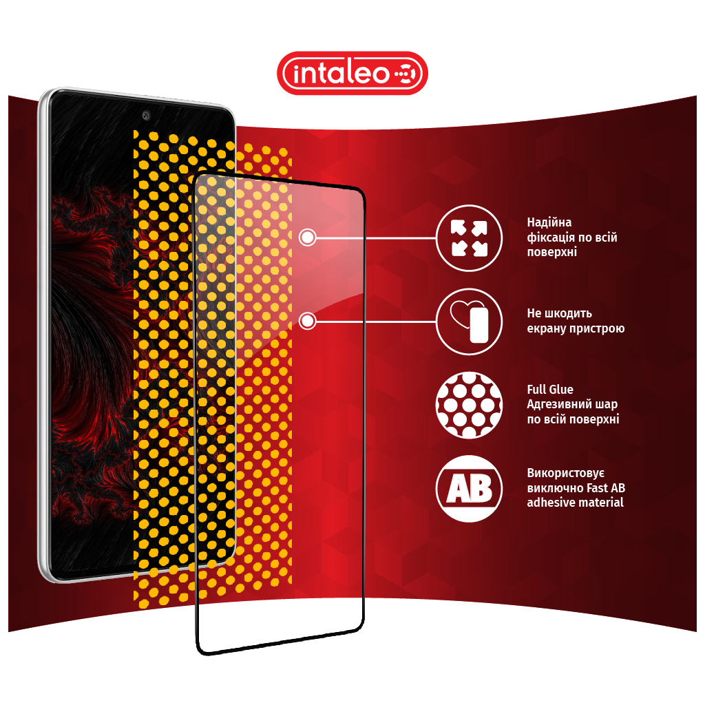 Стекло защитное Intaleo Samsung A73 5G (1283126522536) - 6