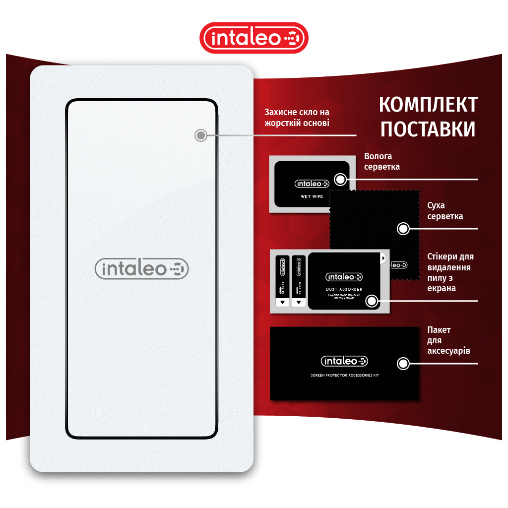 Стекло защитное Intaleo Samsung A73 5G (1283126522536) - 7