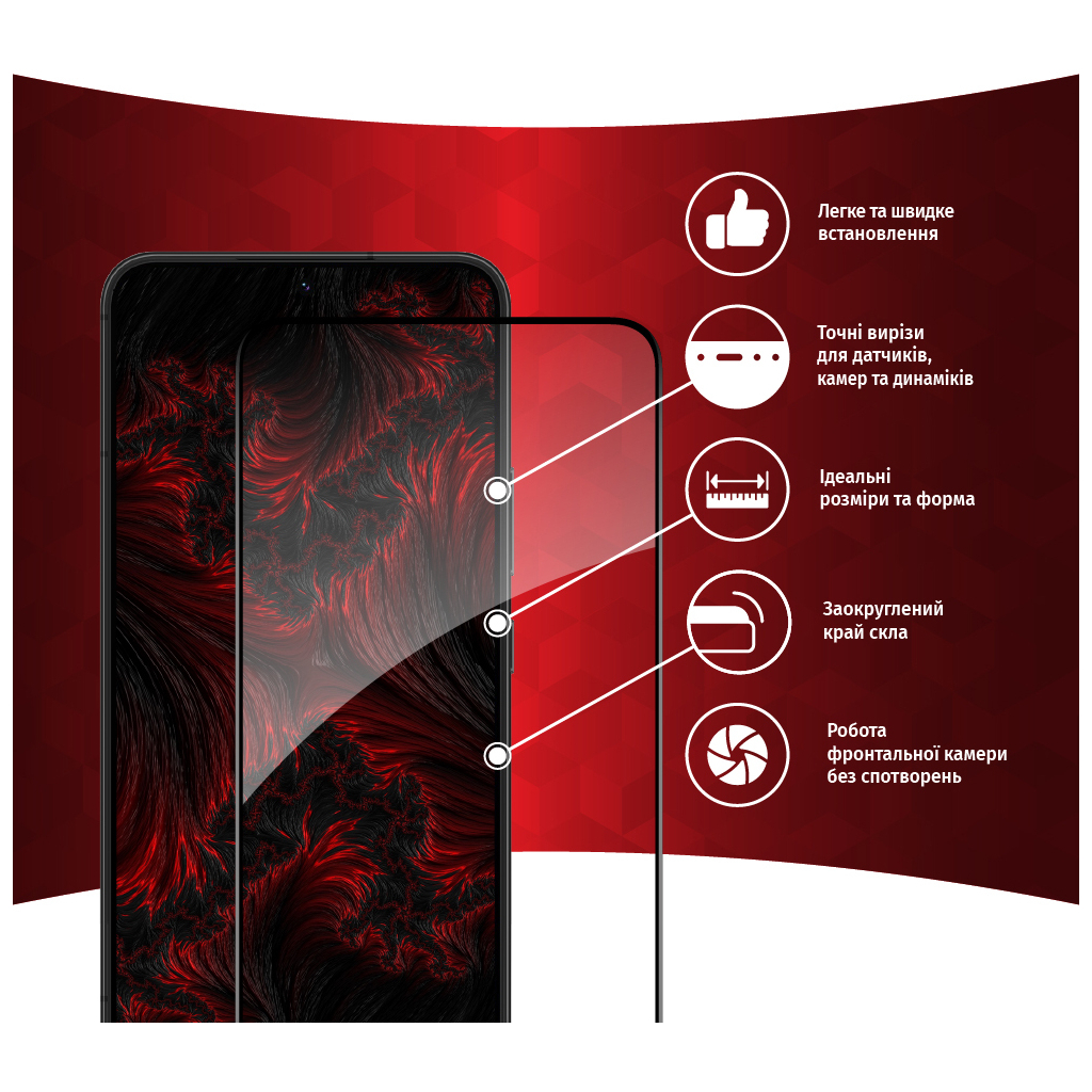 Стекло защитное Intaleo Samsung S22 (1283126522994) - 1