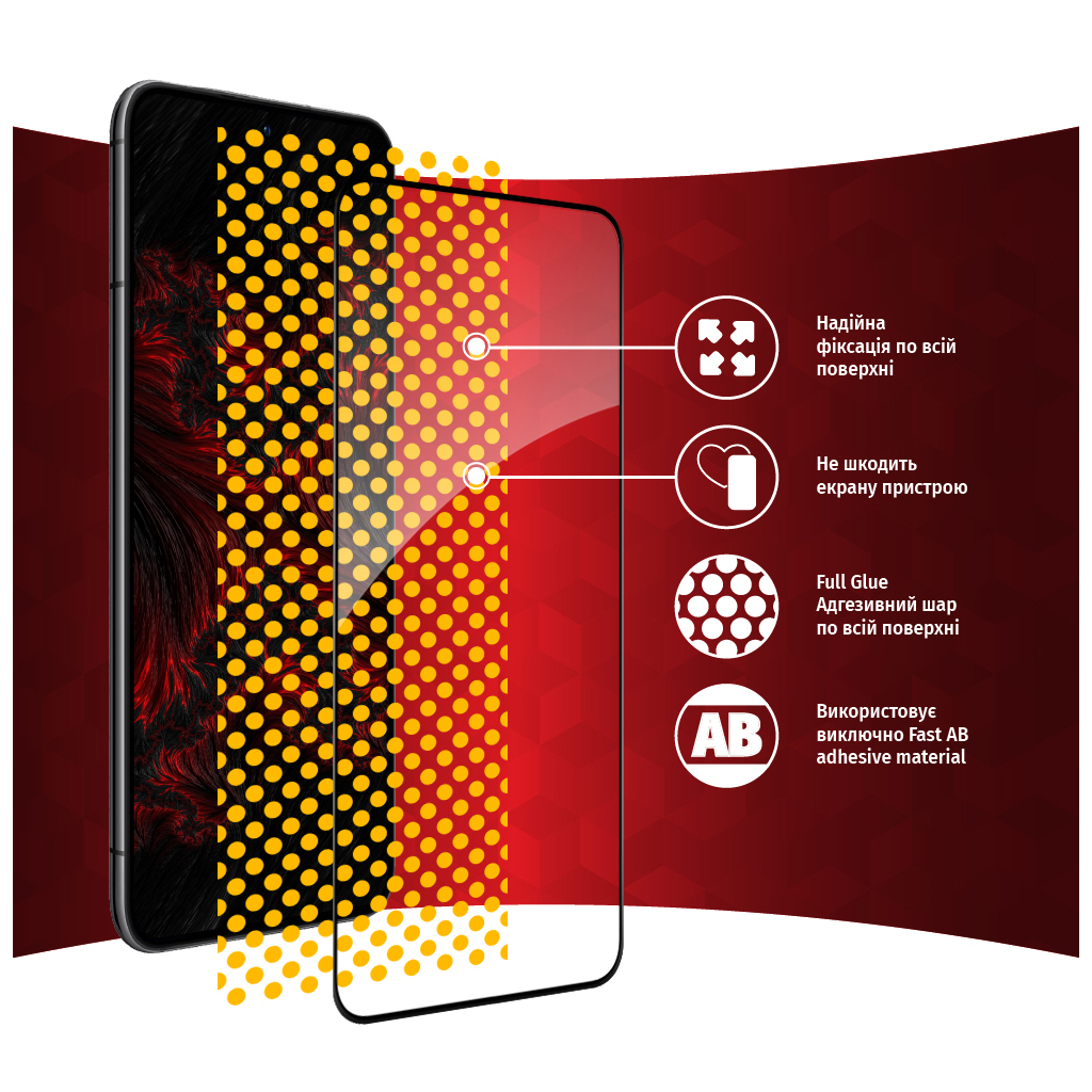 Стекло защитное Intaleo Samsung S22 (1283126522994) - 5