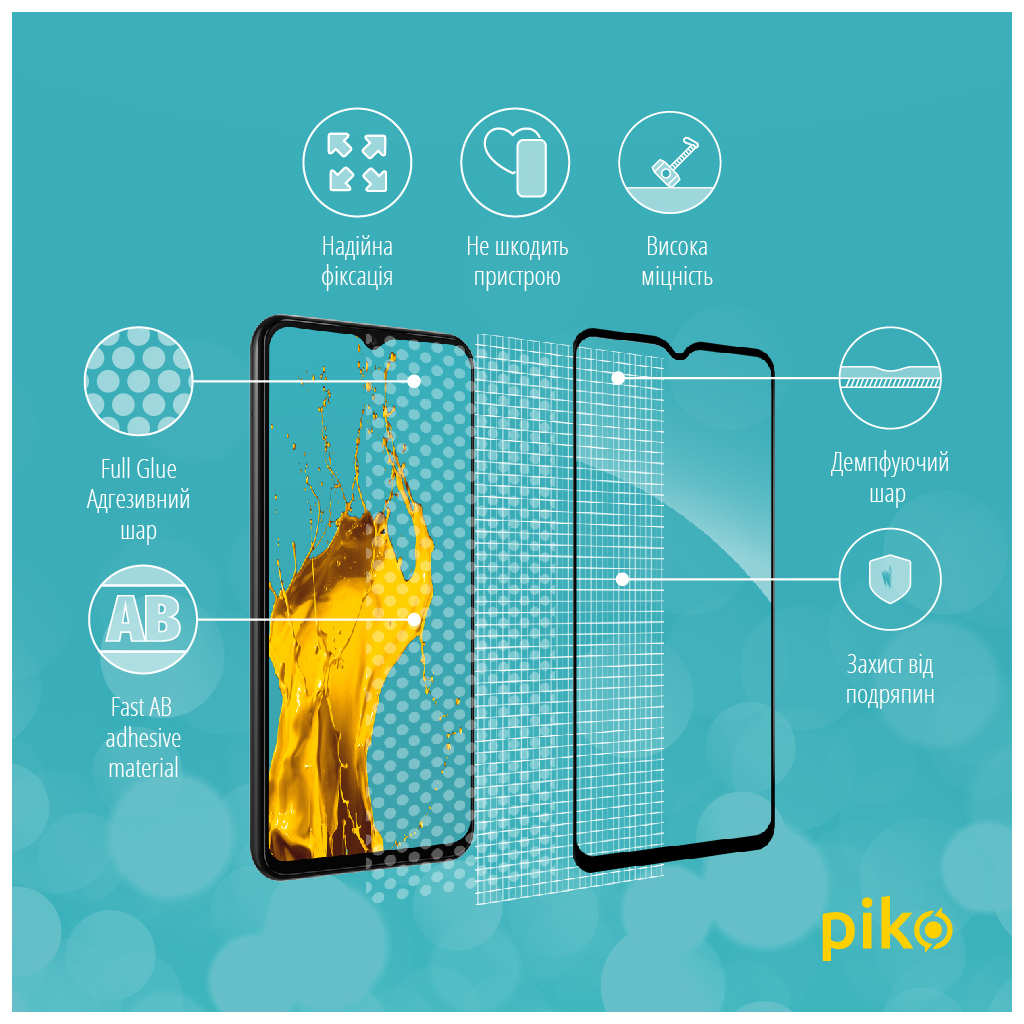 Стекло защитное Piko Samsung A13 4G (1283126524257) - 3