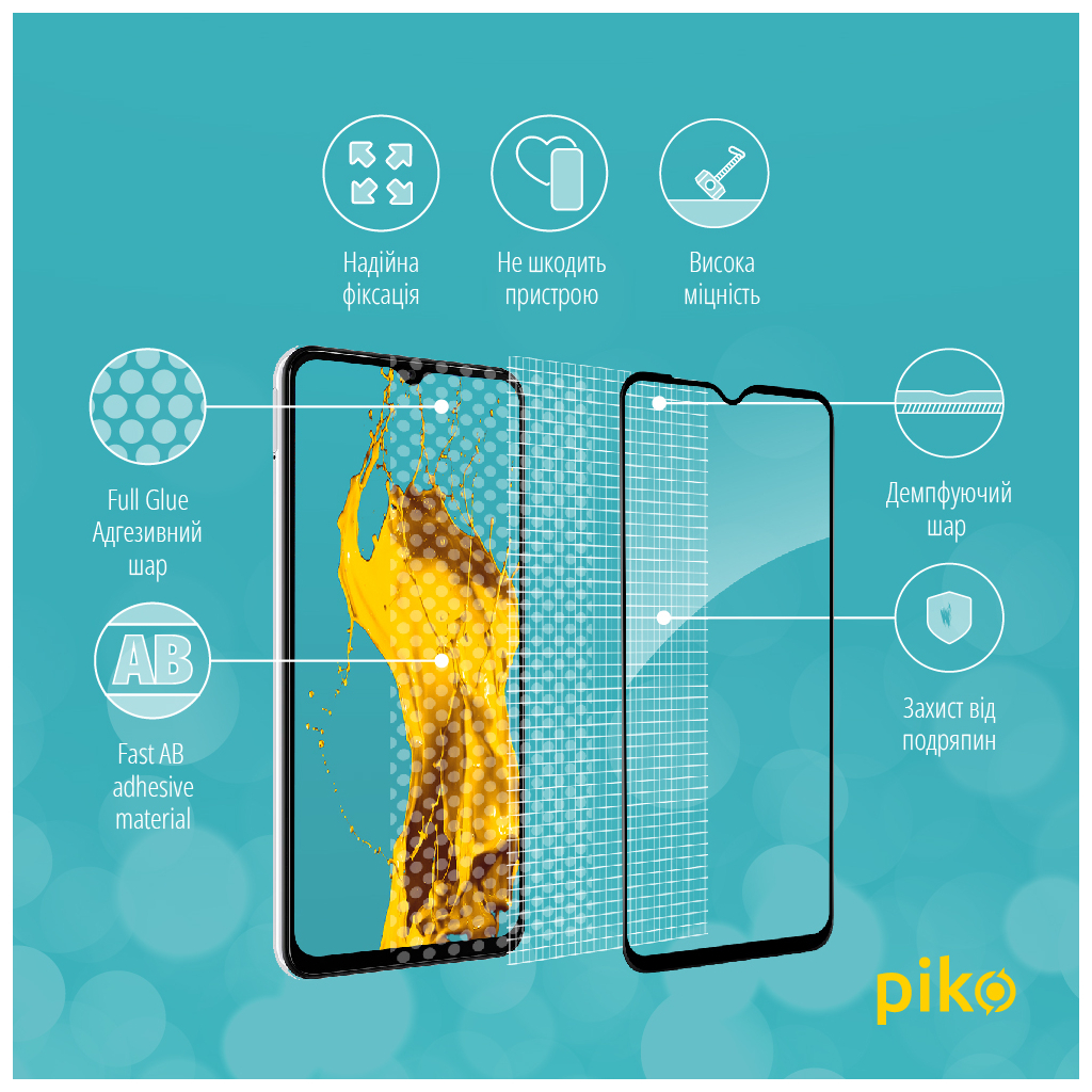 Стекло защитное Piko Samsung A23 4G (1283126524196) - 3