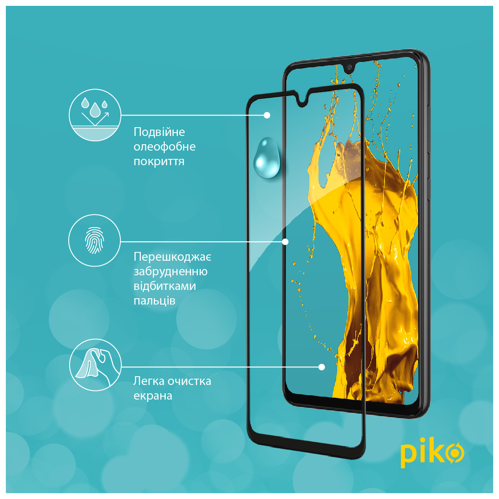Стекло защитное Piko Samsung A33 5G (1283126522420) - 4