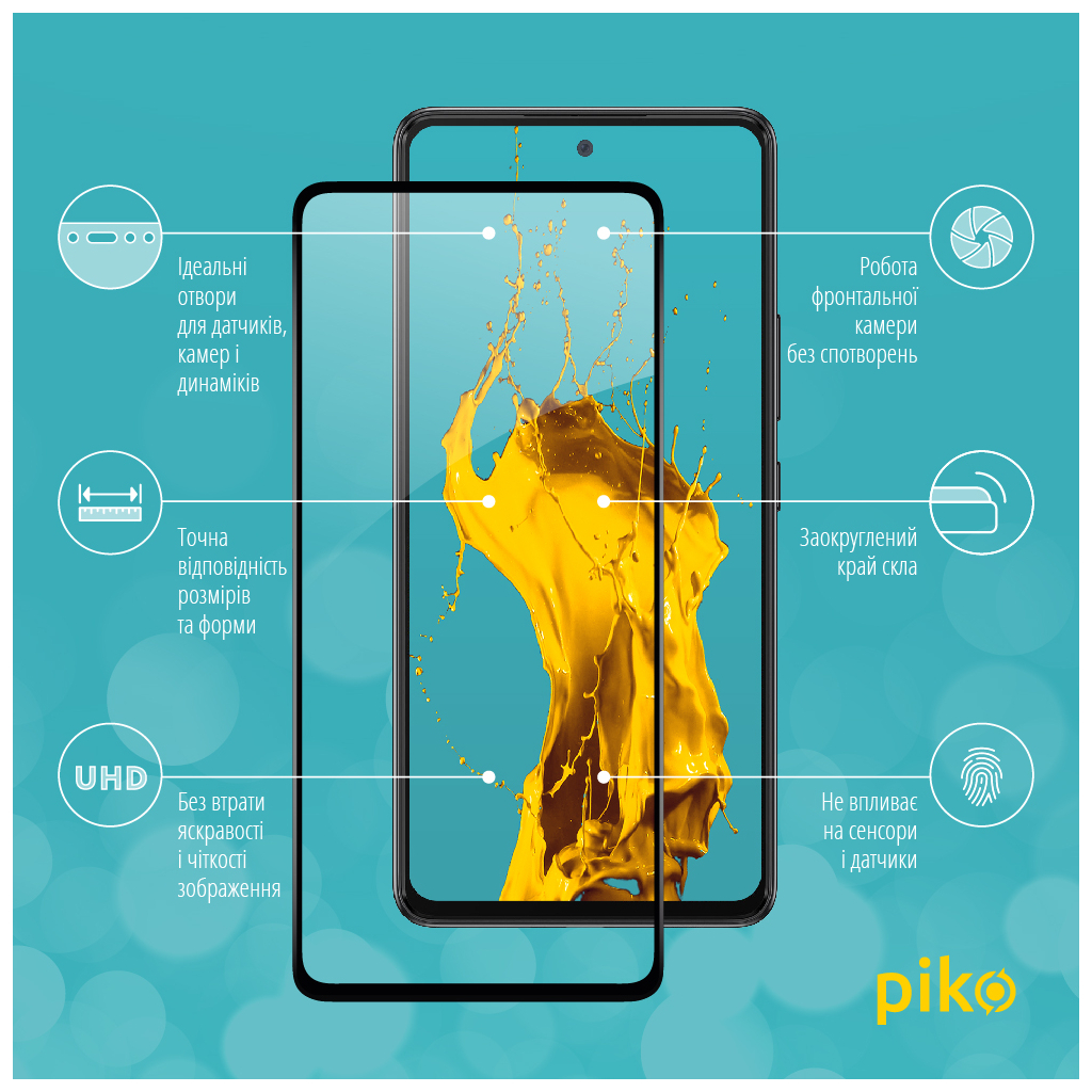Стекло защитное Piko Samsung A53 5G (1283126522482) - 2