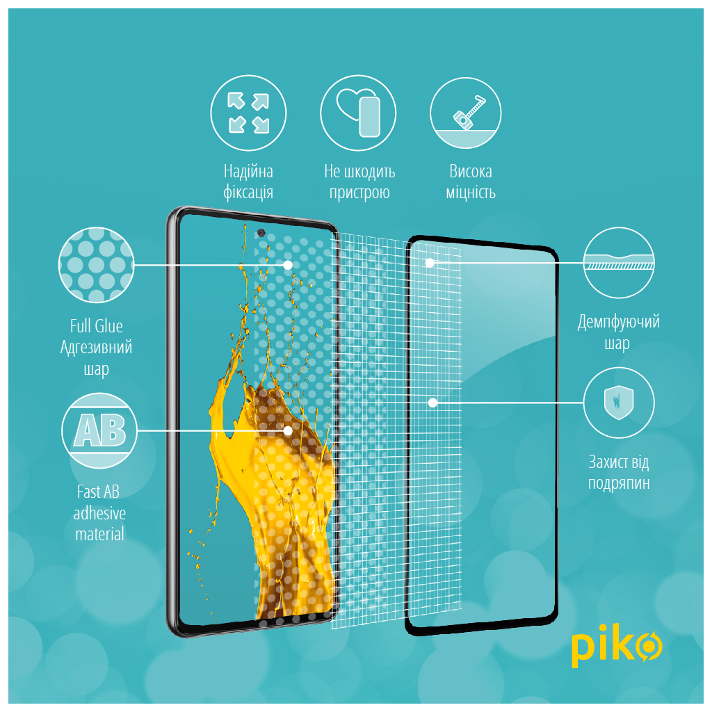 Стекло защитное Piko Samsung A53 5G (1283126522482) - 3