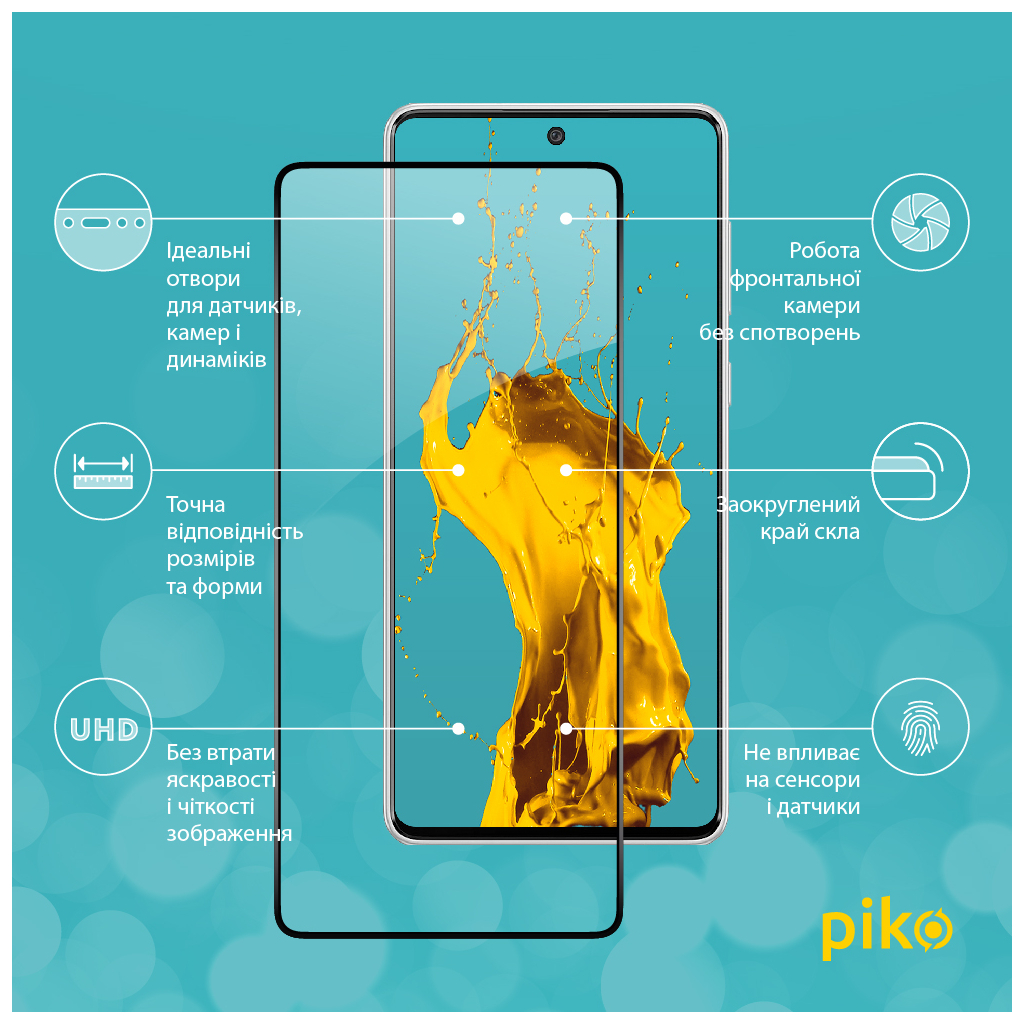 Стекло защитное Piko Samsung A73 5G (1283126522543) - 2