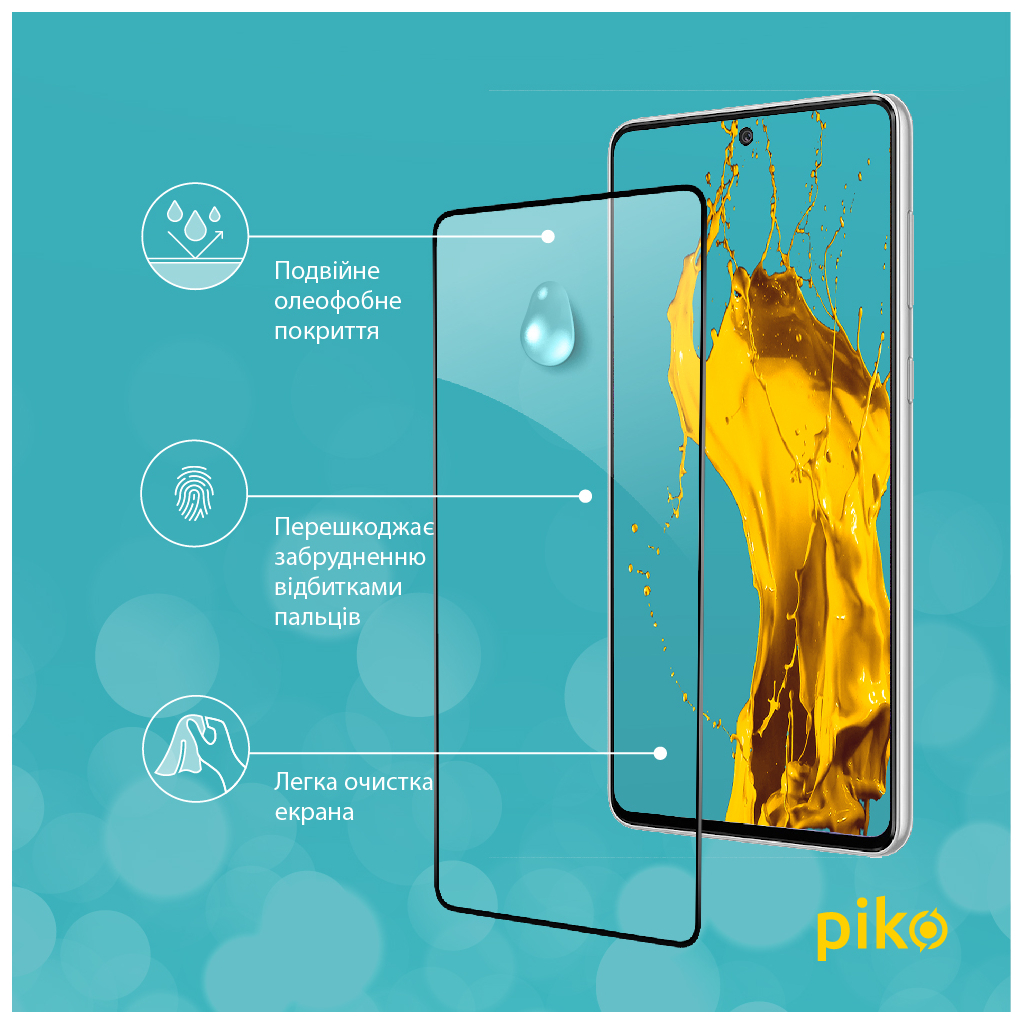 Стекло защитное Piko Samsung A73 5G (1283126522543) - 4