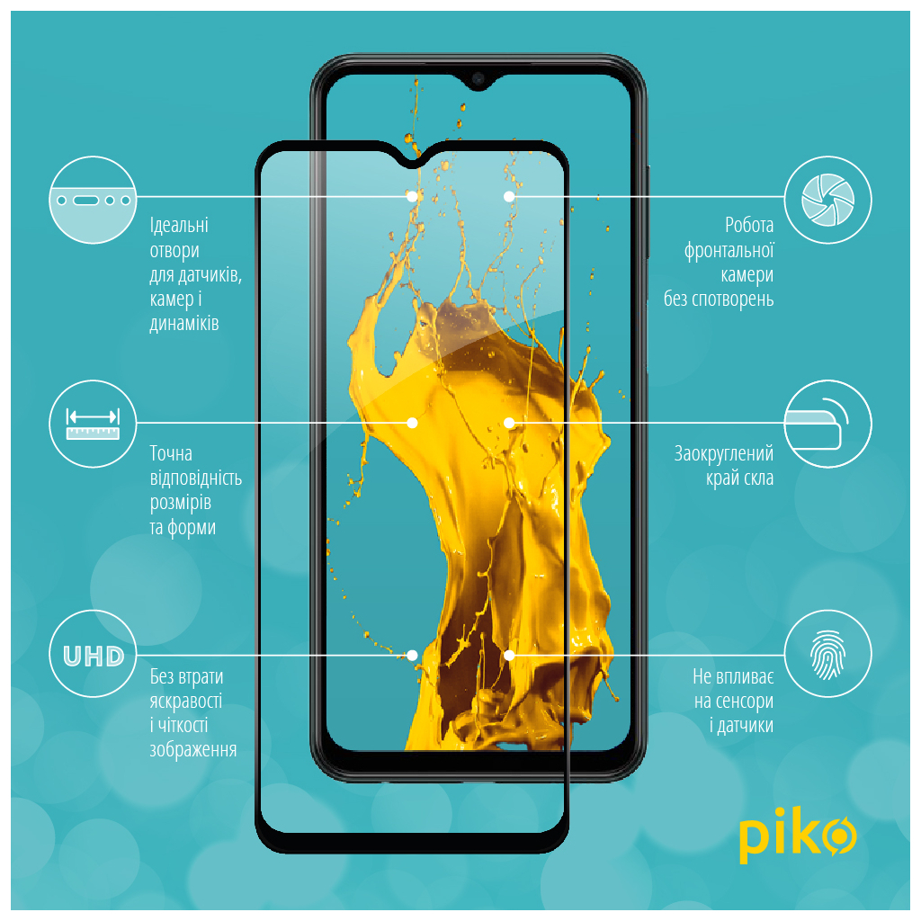 Стекло защитное Piko Samsung M23 5G (1283126527081) - 2