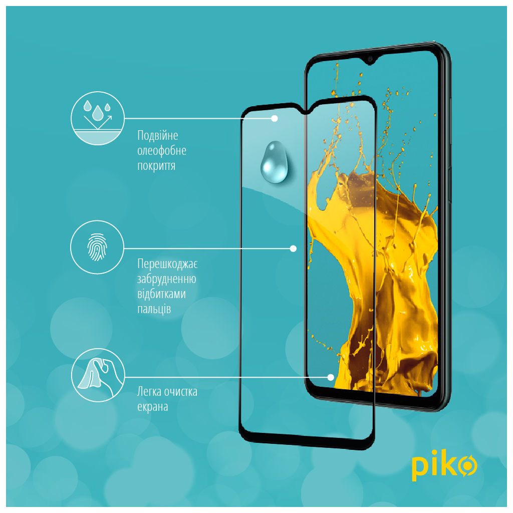 Стекло защитное Piko Samsung M23 5G (1283126527081) - 4