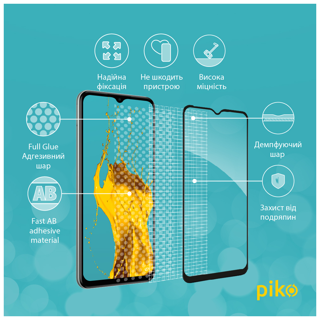 Стекло защитное Piko Samsung M33 5G (1283126522604) - 3