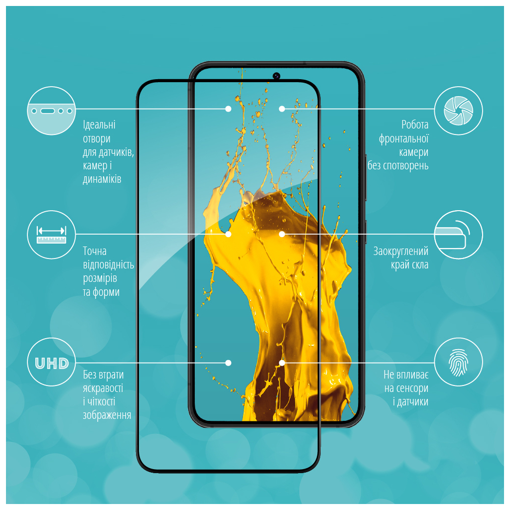 Стекло защитное Piko Samsung S22+ (1283126523069) - 1