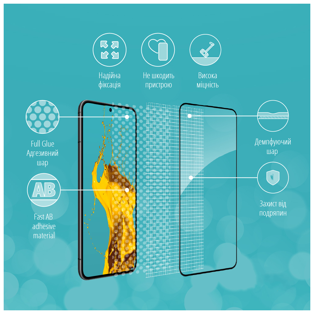 Стекло защитное Piko Samsung S22+ (1283126523069) - 2