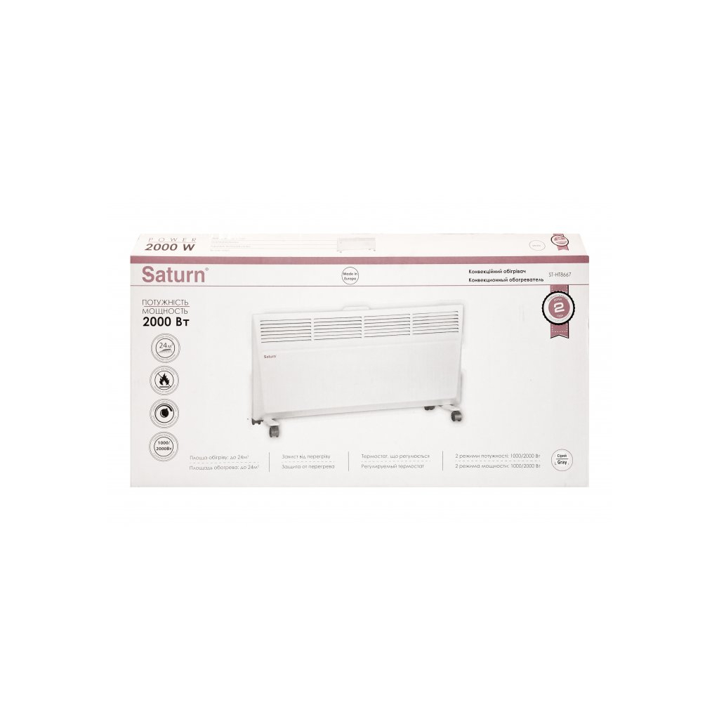 Обогреватель Saturn ST-HT8667 Gray - 5