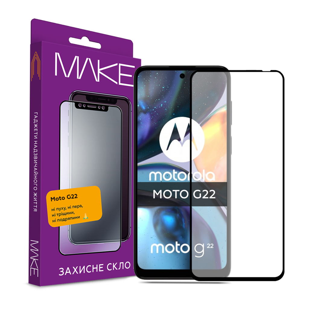 Стекло защитное MAKE Moto G22 (MGF-MG22)