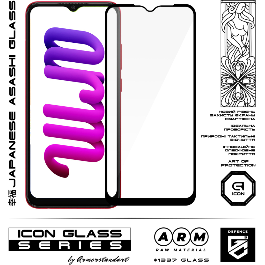 Стекло защитное Armorstandart Icon Samsung A03 Black (ARM60631) - 1