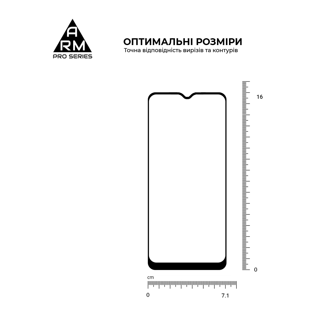 Стекло защитное Armorstandart Pro Motorola E20 Black (ARM60530) - 4