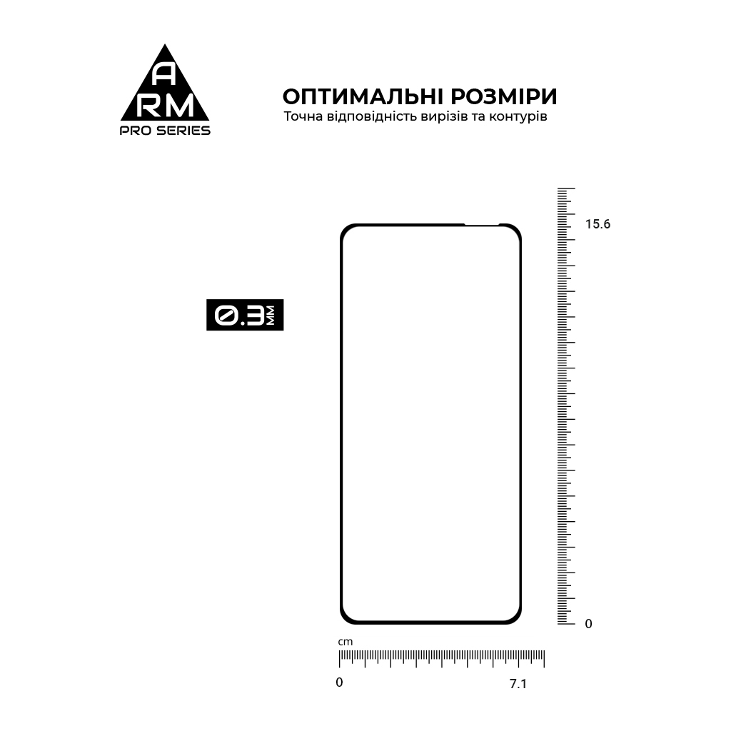 Стекло защитное Armorstandart Pro OnePlus 8T (KB2003) Black (ARM59360) - 2