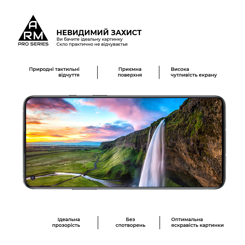 Стекло защитное Armorstandart Pro OnePlus 8T (KB2003) Black (ARM59360) - 3