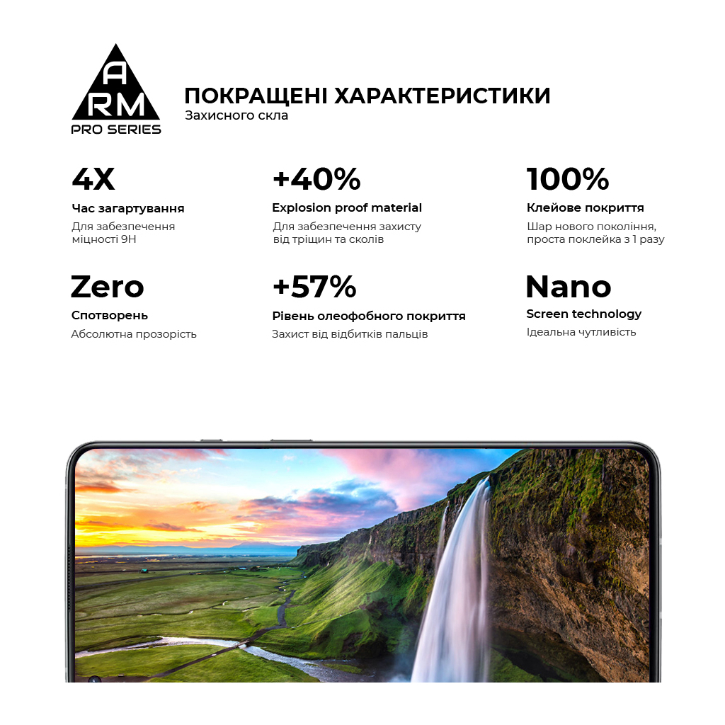 Стекло защитное Armorstandart Pro OnePlus 8T (KB2003) Black (ARM59360) - 4