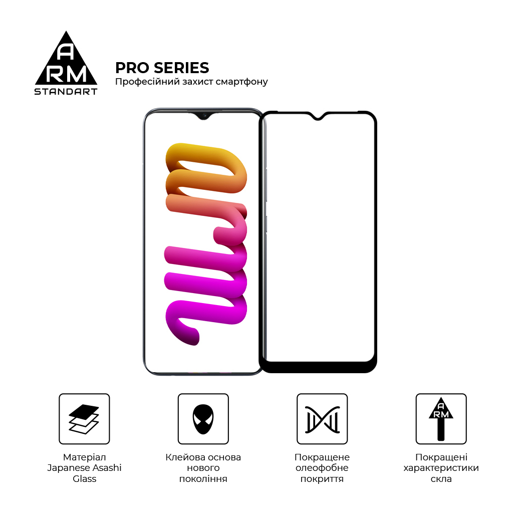Стекло защитное Armorstandart Pro Realme C21Y / C25Y Black (ARM60629) - 1