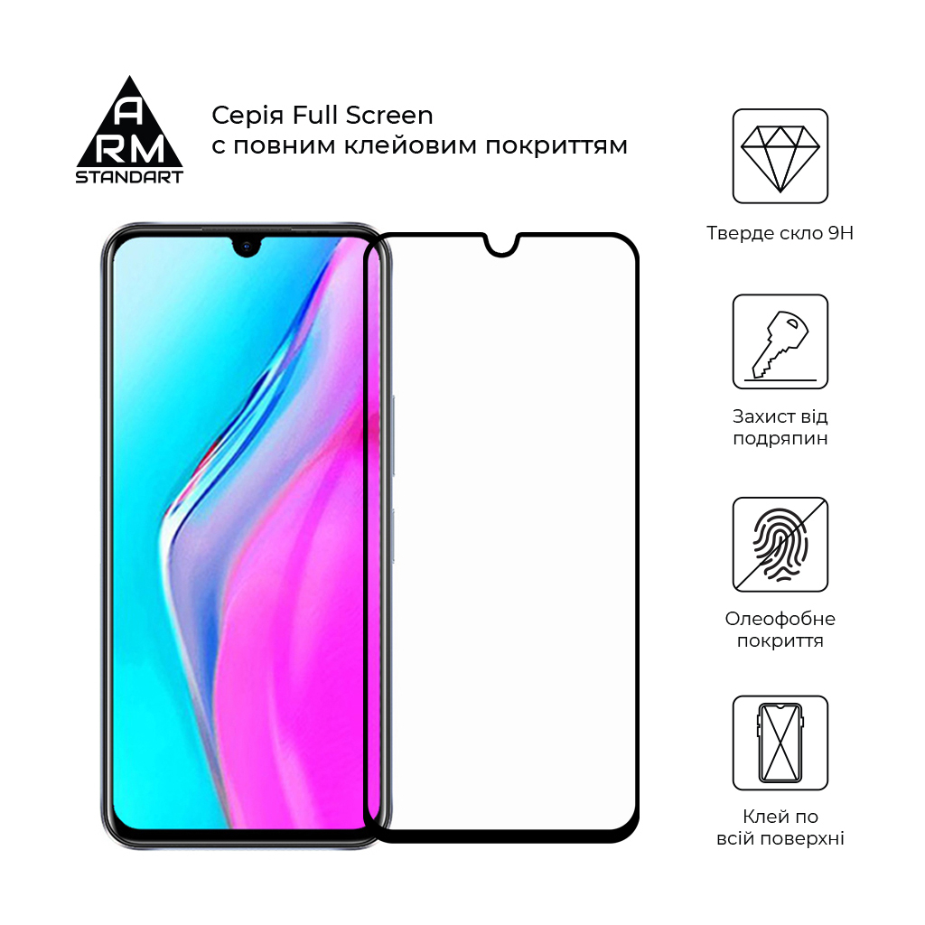 Стекло защитное Armorstandart Full Glue Infinix Note 11 Black (ARM62084) - 1