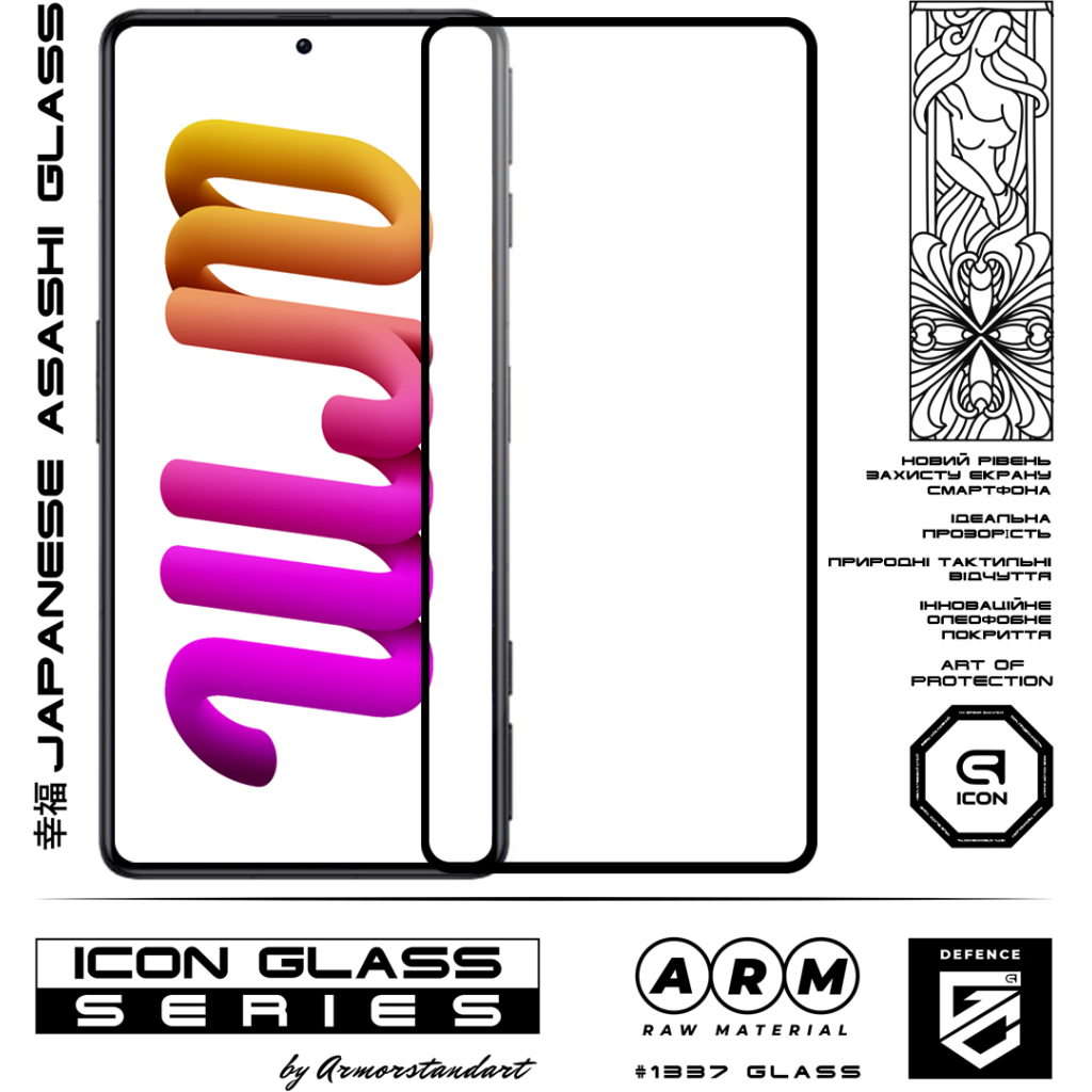Стекло защитное Armorstandart Icon Xiaomi Poco F4 GT Black (ARM61825) - 2