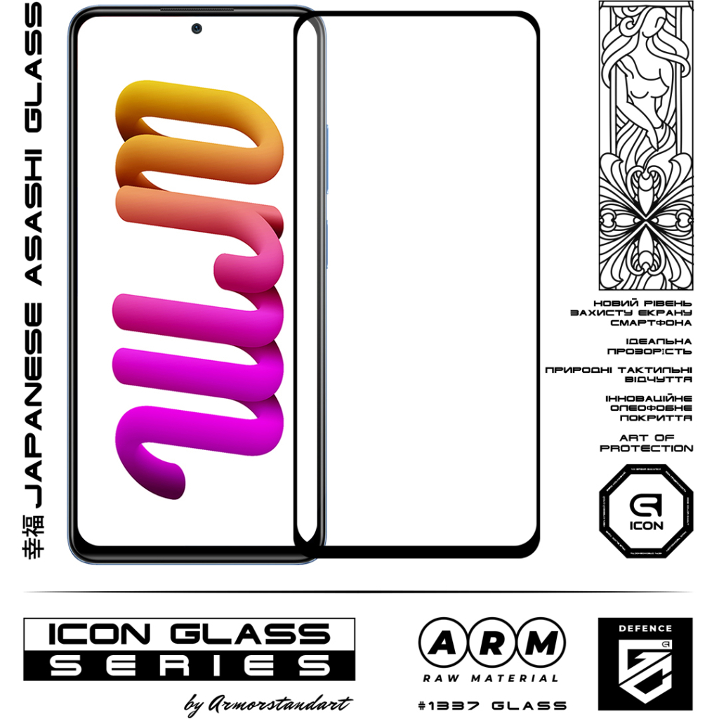 Стекло защитное Armorstandart Icon Xiaomi Redmi Note 11E Pro/Note 11 Pro 5G Black (ARM61014) - 1