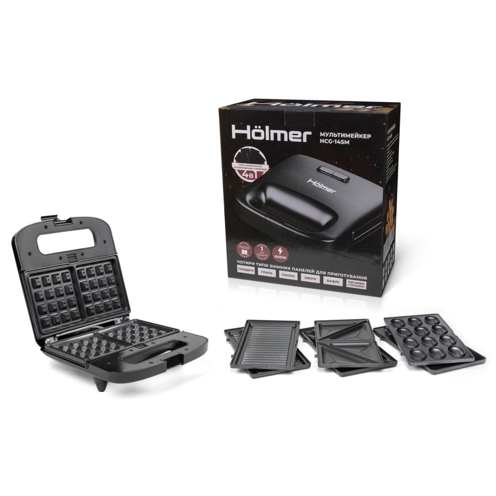 Сэндвичница Hölmer HCG-14SM - 3