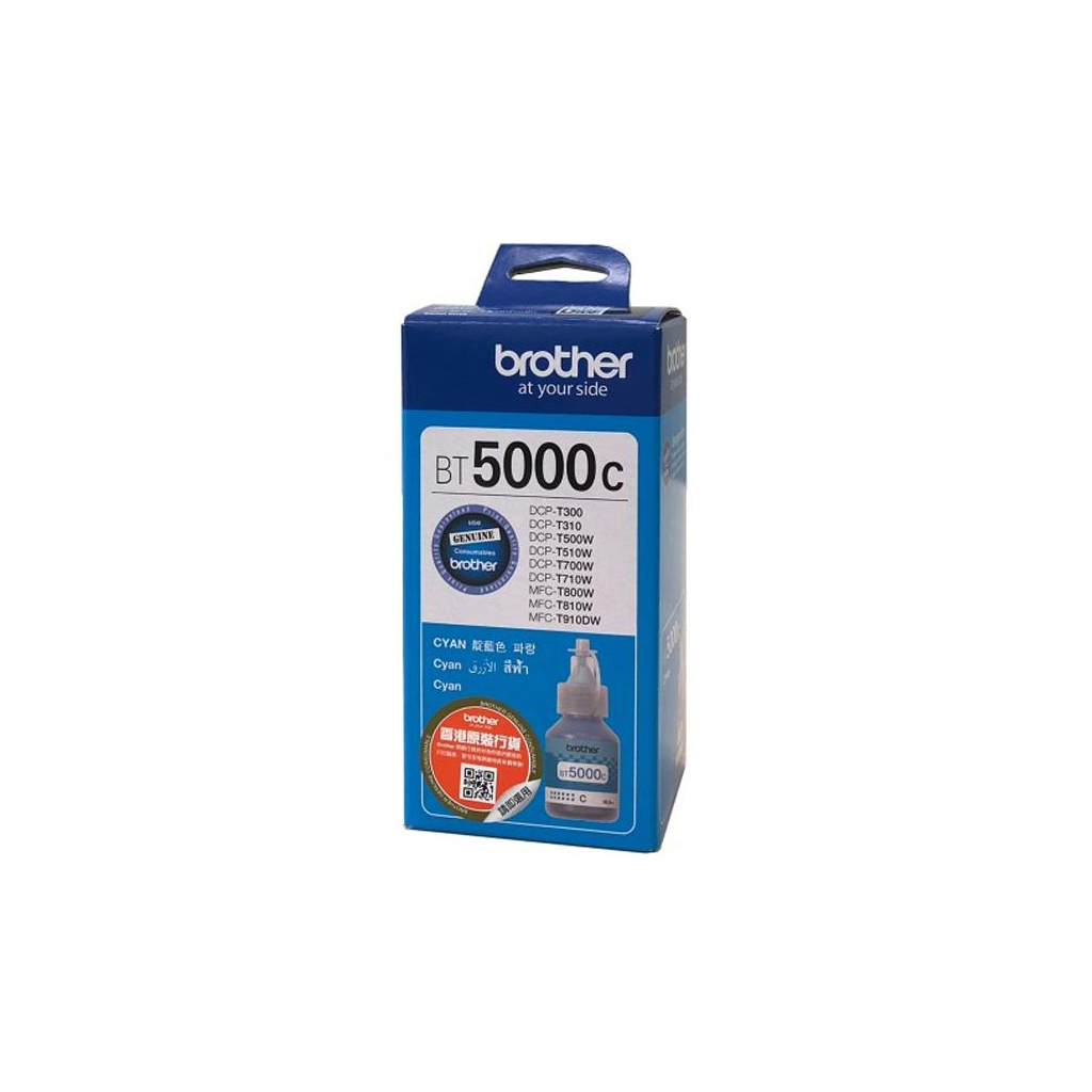 Чернила Makkon Brother BT5000C 70мл cyan (IMN-BRO-BT5000-70C) - 1