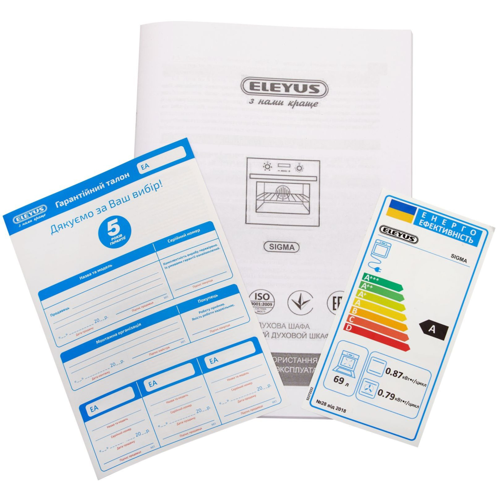 Духовой шкаф Eleyus SIGMA 6006 BL - 11