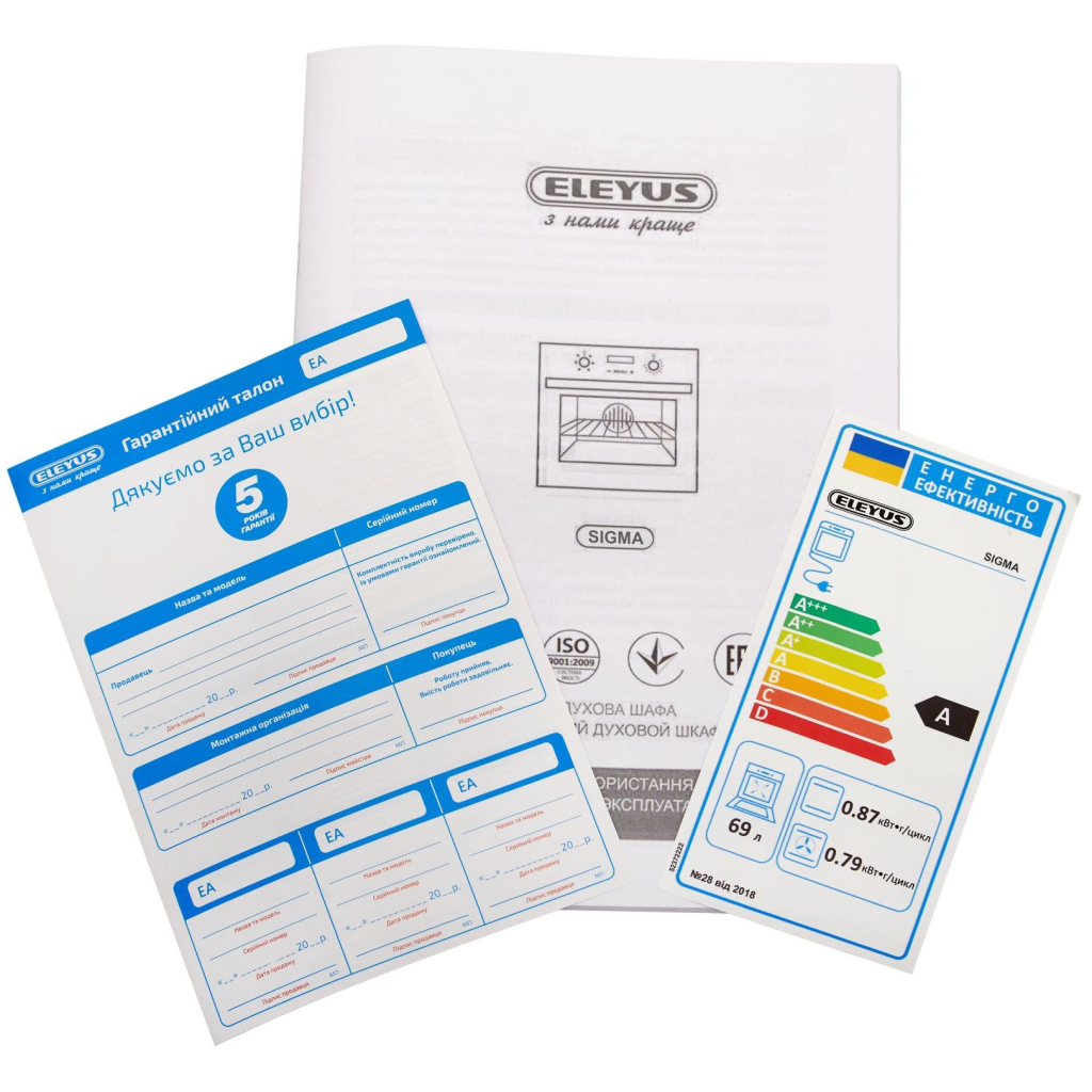 Духовой шкаф Eleyus SIGMA 6006 IS+BL - 11