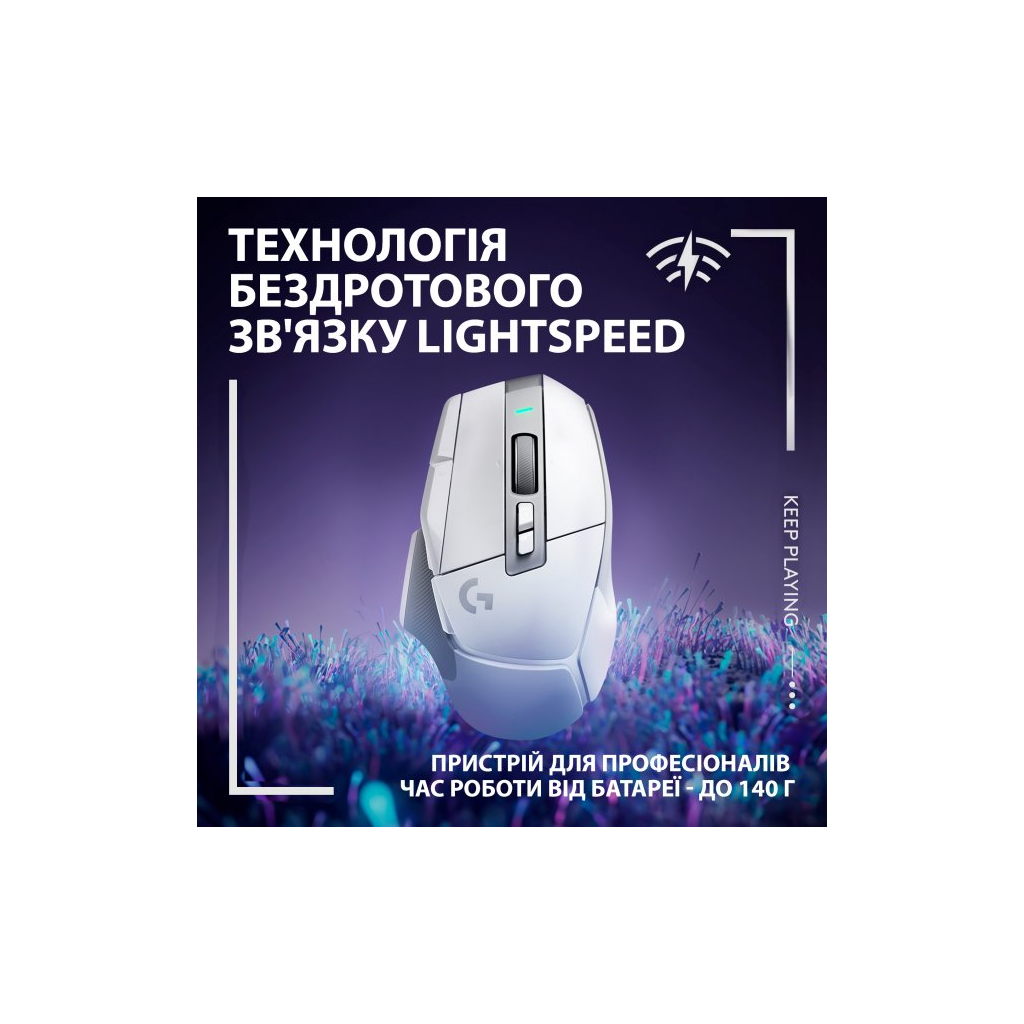 Мышка Logitech G502 X Lightspeed Wireless White (910-006189) - 2