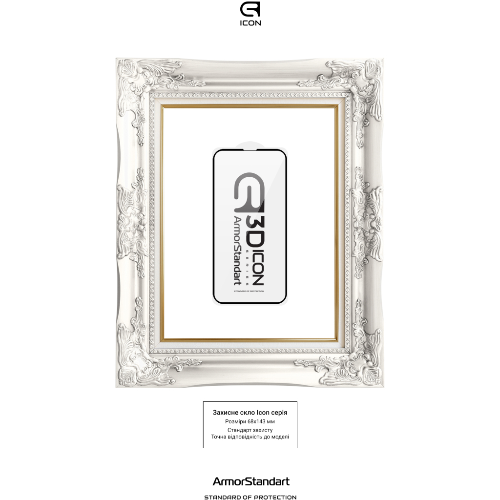Стекло защитное Armorstandart Icon 3D Apple iPhone 14 Black (ARM61971) - 2