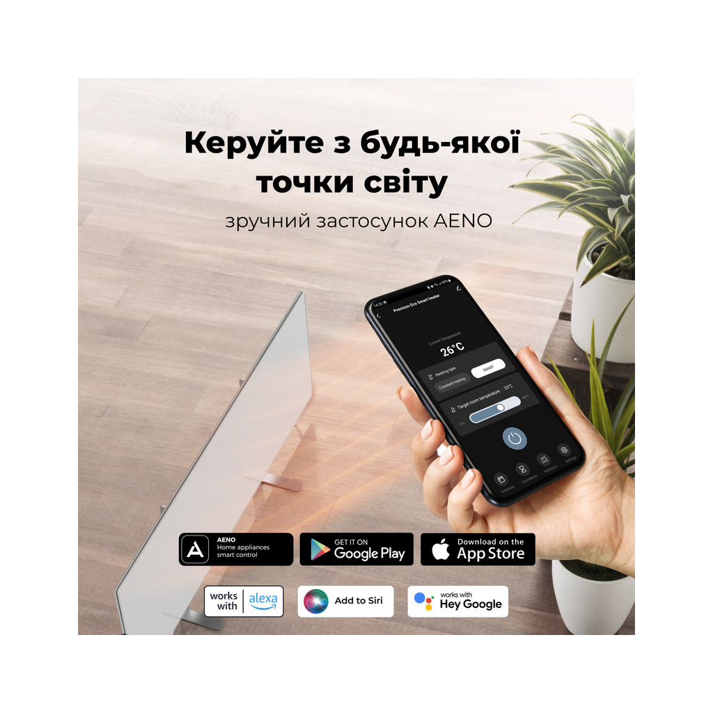 Обогреватель AENO Premium Eco Smart GH1S (AGH0001S) - 6
