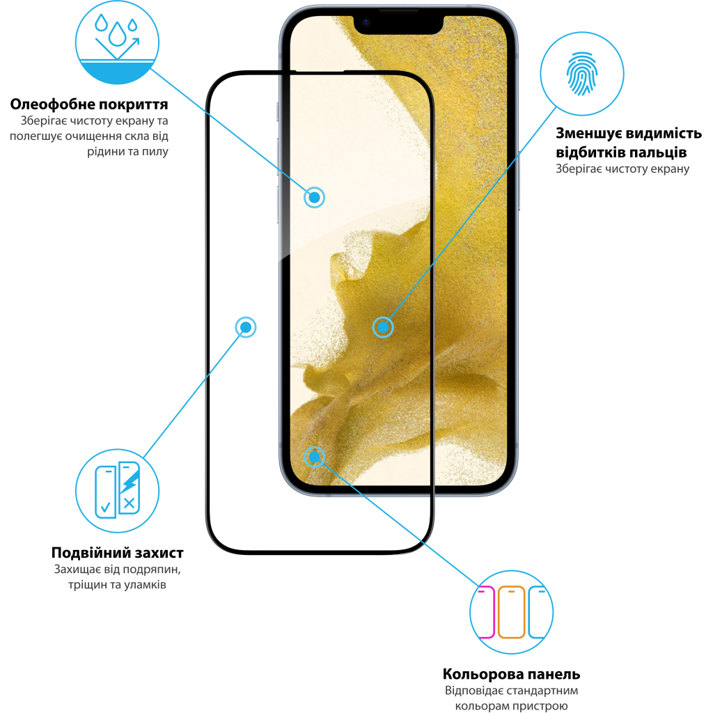 Стекло защитное Global Full Glue Apple iPhone 14 Plus (1283126541858) - 2
