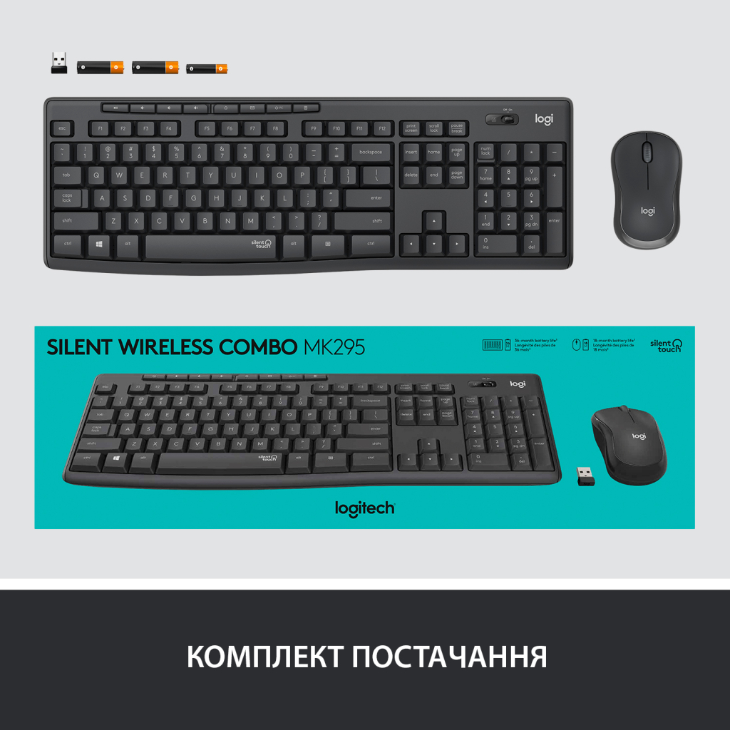 Комплект Logitech MK295 Silent UA Graphite (920-009800) - 8