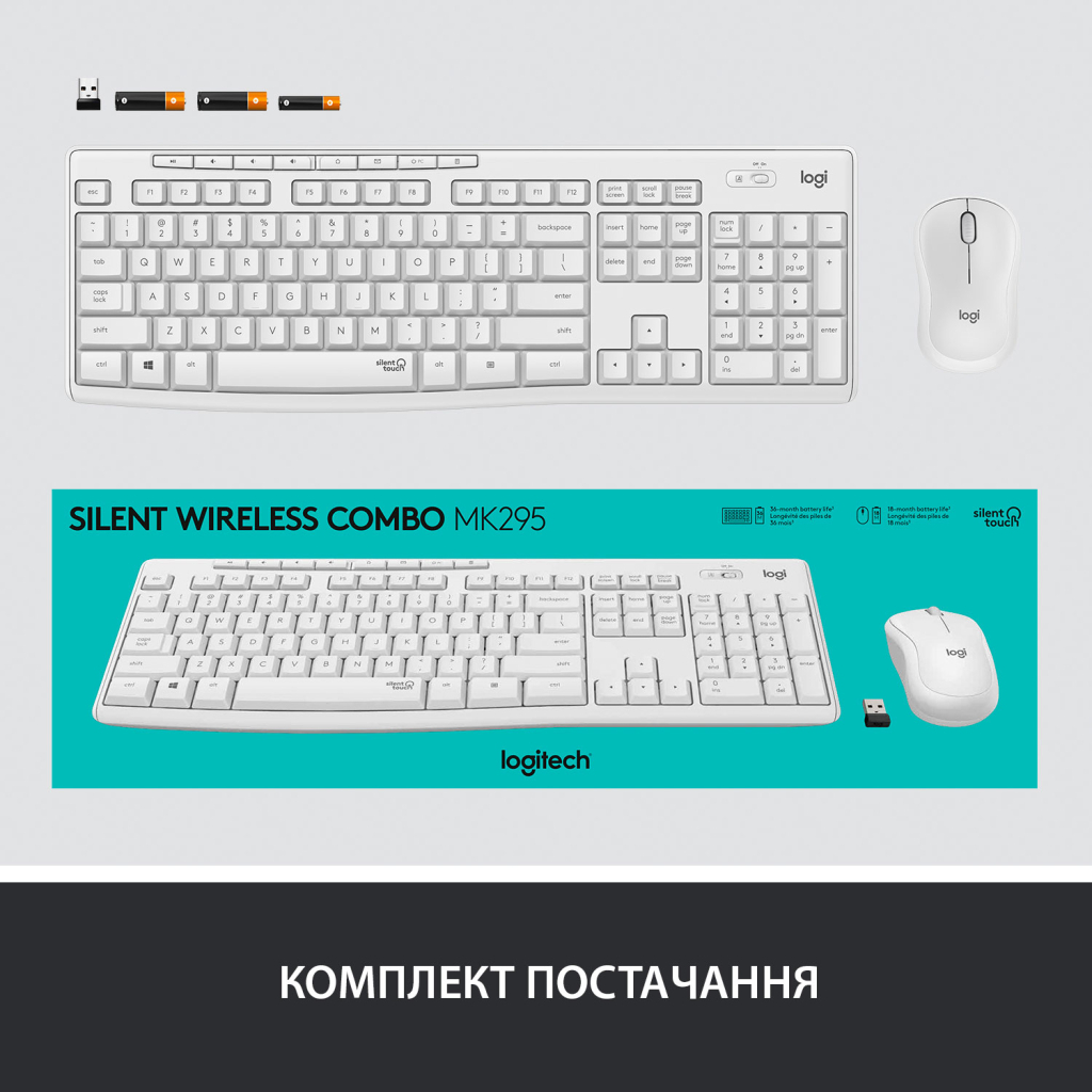 Комплект Logitech MK295 Silent UA Off-White (920-009824) - 8