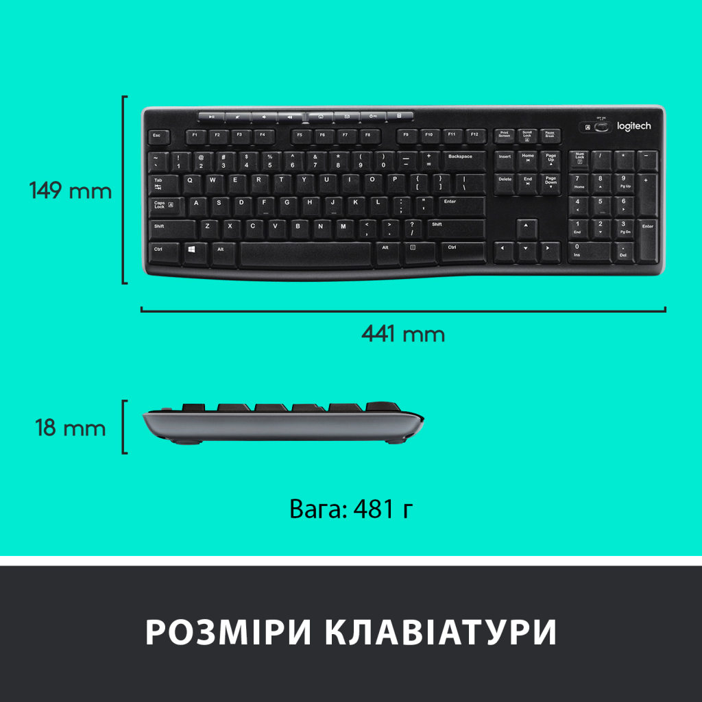 Комплект Logitech MK270 Wireless UA Black (920-004508) - 6